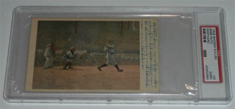 Shonen Club Babe Ruth Japanese Postcard Psa Graded Vg
