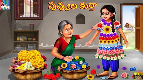 Puvvula kurtha పవవల కరత Telugu Stories Telugu Story Moral