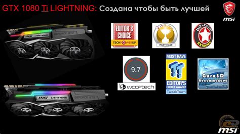 Отчет компании MSI за 2017 год: вспомнить все GECID.com. Страница 1