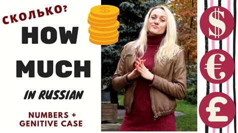 How much in Russian//Сколько стоит?// Genitive case + currencies in ...