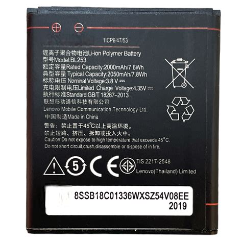 Batería Lenovo BL253 Lenovo B 2000mAh – MK Cell Mexico