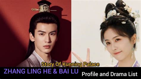 Zhang Ling He And Bai Lu Story Of Kunning Palace Profile And Drama