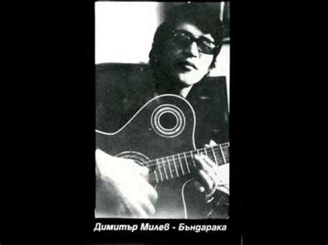 Подуене Блус Бенд - Да живее рокендрола - YouTube