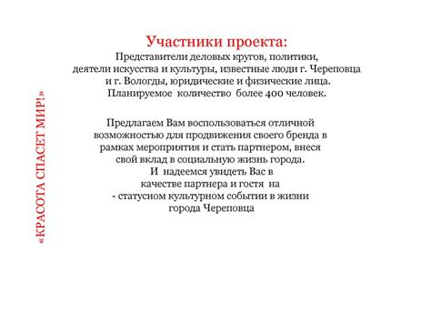 World day of beauty. Всемирный день красоты в камерном - презентация онлайн