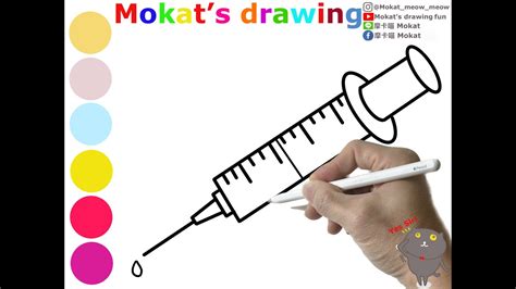 How to draw a syringe easy step by step for kids 教導孩子們一步一步簡單地畫出注射器