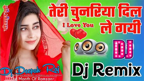 Teri Chunariya Dil Le Gayi Dj Hindi ️ Love Dholki Mix Dj Viral Song