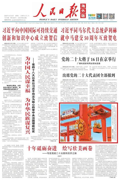 央媒省媒看濟寧⑤ 強港航、暢物流、興產業，濟寧領航內河航運 每日頭條