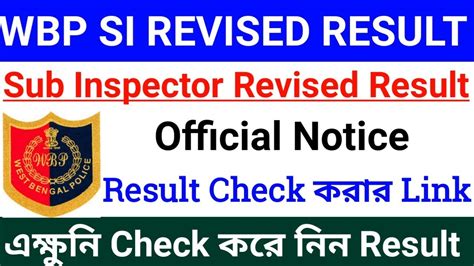 Wbp Sub Inspector Revised Result Official Wbp Si