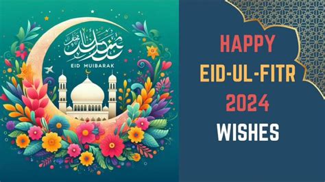 Sarah M On Linkedin Wishing All Those Celebrating A Very Happy Eid