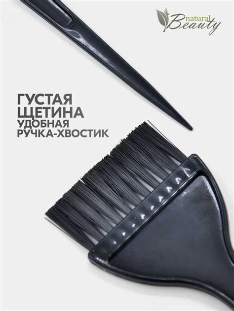 Кисть для окраски волос широкая купить в интернет-магазине mbshop.club