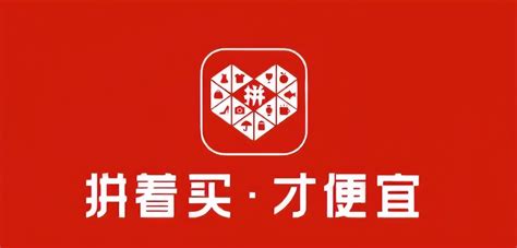 为什么拼多多上的东西那么便宜？有些货品低到离谱，竟然还能赚钱 哔哩哔哩