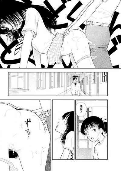 Bunkou No Hito32end Nhentai Hentai Doujinshi And Manga