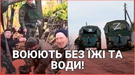 Голі та босі! "Бійці" Кантемирівської дивізії рф показали, як живуть на ...