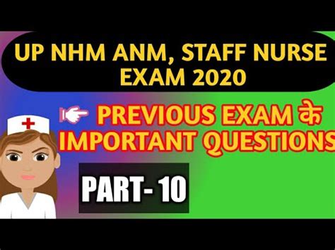 Up Nhm Up Nhm Anm Staff Nurse Exam Important Nursing