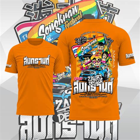 HOT เสอสงกรานต Songkran Festival T shirt เสอยดครอบครวสงกรานตปใหมไทย cotton