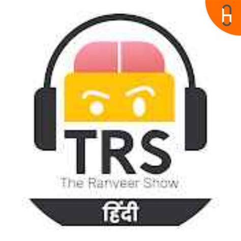 Trs Clips हिंदी English Podcast Download And Listen Free On Jiosaavn