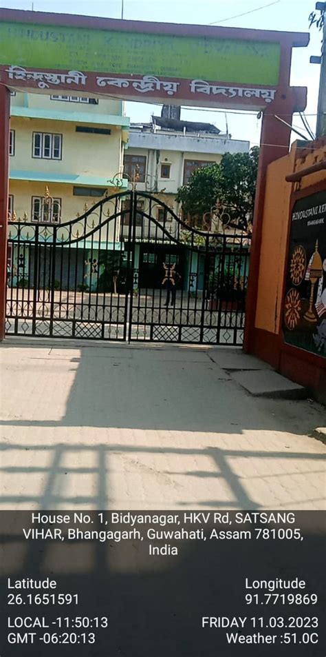 Hindustani Kendriya Vidyalaya Guwahati
