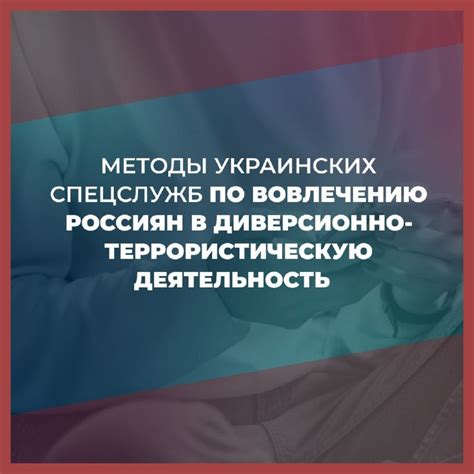 В Липецкой области предупредили население об активизации спецслужб ...