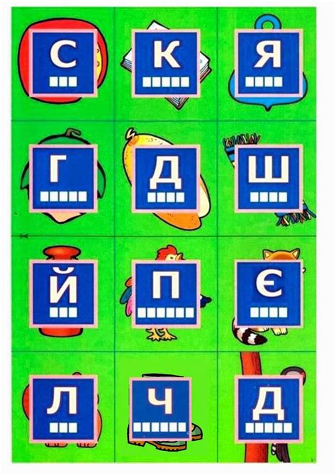 навчалочка: Читалочка