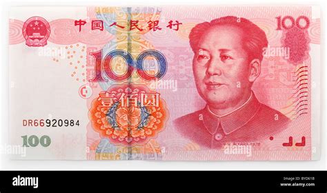 100 Chinese yuan, renminbi, the currency of the People's Republic of ...