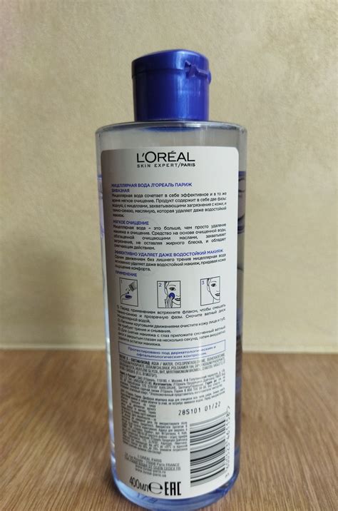 Міцелярна вода Mary Kay + L'Oréal у подарунок: 300 грн. - Засоби для ...