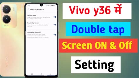 Vivo Y Me Double Tap Kaise Kare How To Screen On Off Setting In