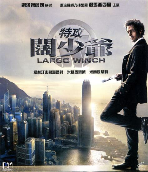 Largo Winch