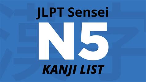 Jlpt N5 Kanji List