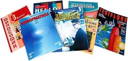 Средно училище - 40 СУ "Луи Пастьор" София