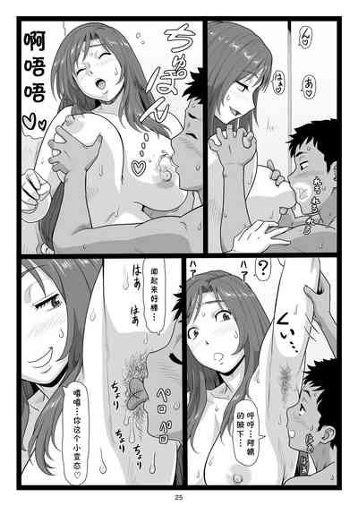 Natsuyasumi No Omoide Gekan Nhentai Hentai Doujinshi And Manga