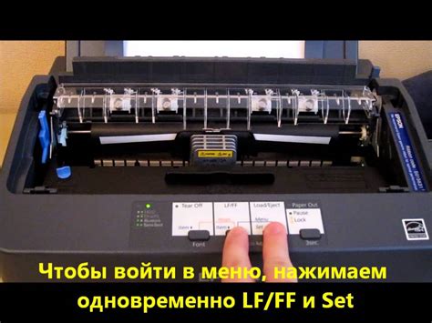 Инструкция Epson Fx 1050 Instrukciyajoomla