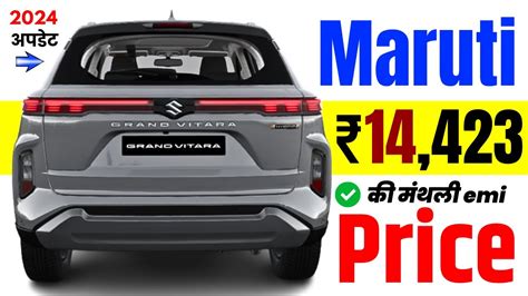 Maruti Suzuki Grand Vitara Price Delta Smart Hybrid On Road Price