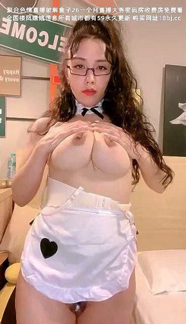Watch 极品尤物爆乳御姐一头卷发黑框眼镜性感吊带丝袜扒开珍珠内裤中国直播从下往上视角掰穴娇喘呻吟极度诱惑 中国 直播 Bbw Porn SpankBang
