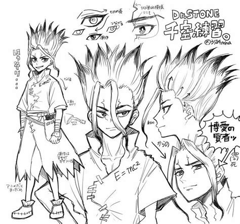 Dr Stone One Shot Senku Ishigami In The Platonic Way Nb Reader Dr Stone Dr Stone