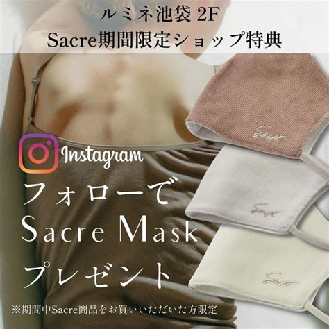 Sacre Sacre Official Jp Instagram