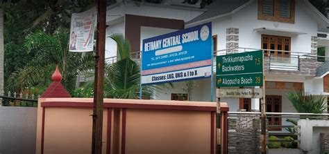 Bethany Central School Senior Secondary Nangiarkulangara Gate