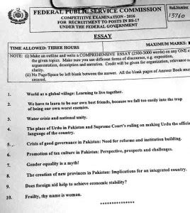 Essay Css Paper Jahangir S World Times