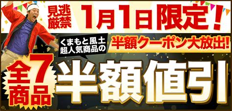 【楽天市場】【1月1日限定★p最大25倍＆クーポンで半額】 ラーメン 6人前 送料無料 くまもと らーめん 6食セット 送料無料 生麺 ニンニク とんこつラーメン 豚骨ラーメン らーめん 買い