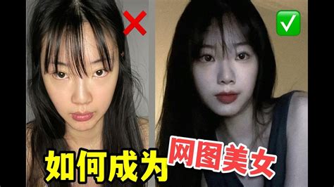 一口吃三个韩素希！普通人如何拍出女明星感低像素自拍？网感头像有！ Youtube