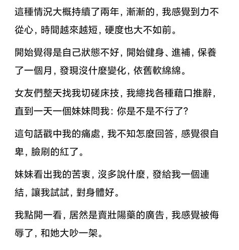 印度超級雙效威而鋼 藍p 助勃 延時，拒絕軟趴趴，強力勃起硬邦邦