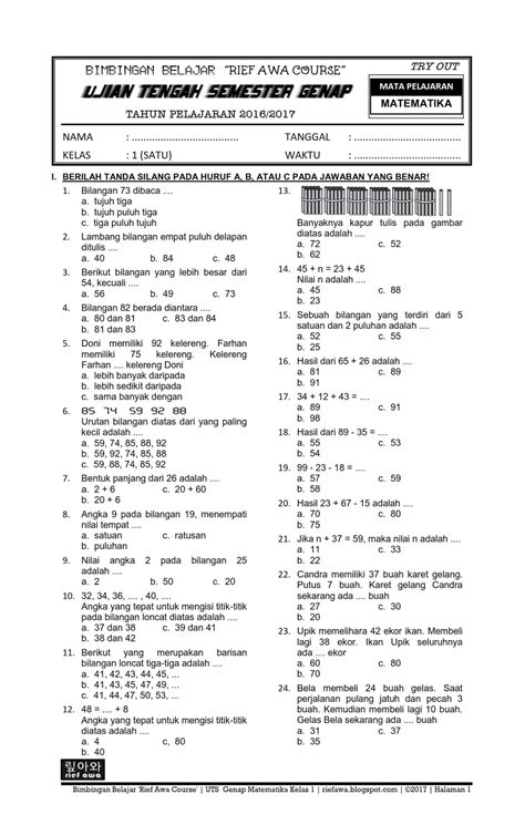 Download Soal Uts Genap Matematika Kelas 1 Sdmi Semester 2 Terbaru 2017 ~ Rief Awa Blog