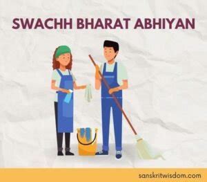 Sanskrit Essay On Swachh Bharat Mission Lines