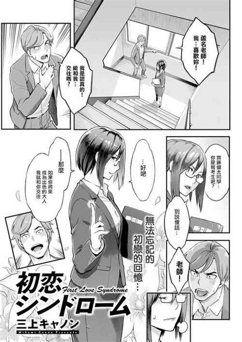 Artist Mikami Cannon Nhentai Hentai Doujinshi And Manga