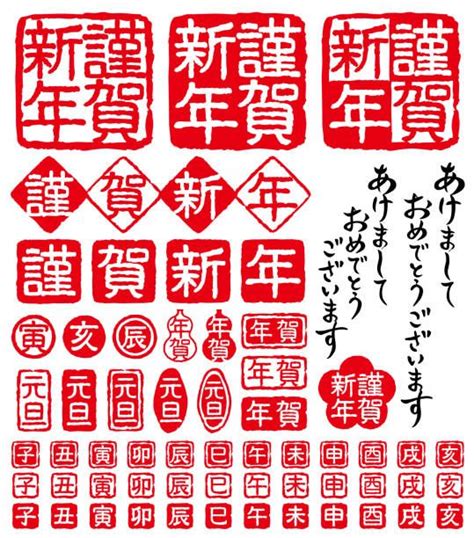 Japanese Language Stock Illustrations Royalty Free Vector