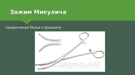 Наборы инстрементов на операции Прошу прощения за некоторые