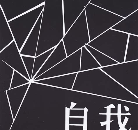 Melonville Hardcore Ziga S T Ep