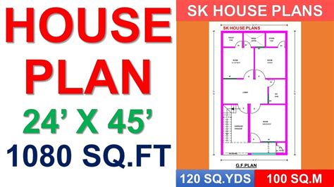 HOUSE PLAN 24 X 45 1080 SQ FT 120 SQ YDS 100 SQ M YouTube