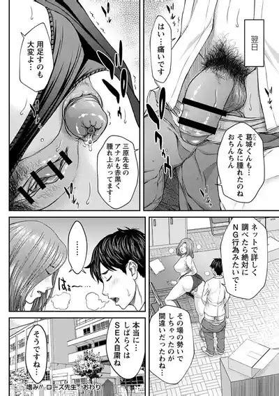 Orgasm X Orgasm Tokusouban FANZA Gentei Nhentai Hentai Doujinshi And Manga