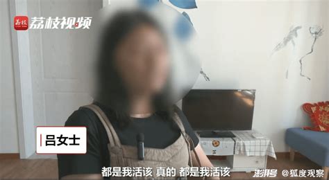 刷单被骗15万丈夫带女儿离家出走，这个宝妈值得同情吗？ 澎湃号·湃客 澎湃新闻 The Paper