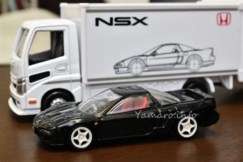 最近トミカが熱い Tomica トランスポーター ホンダ Nsx Type R Blog